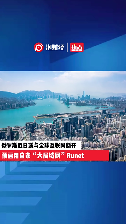 泡财经