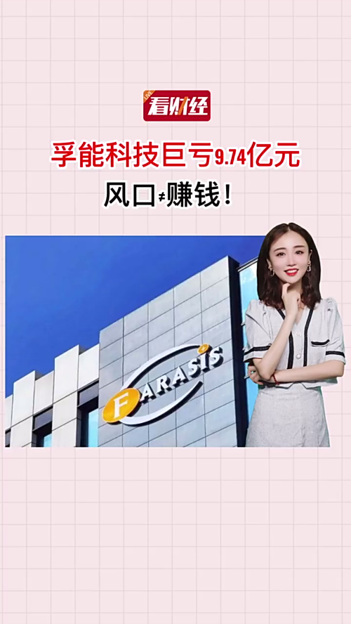 泡财经