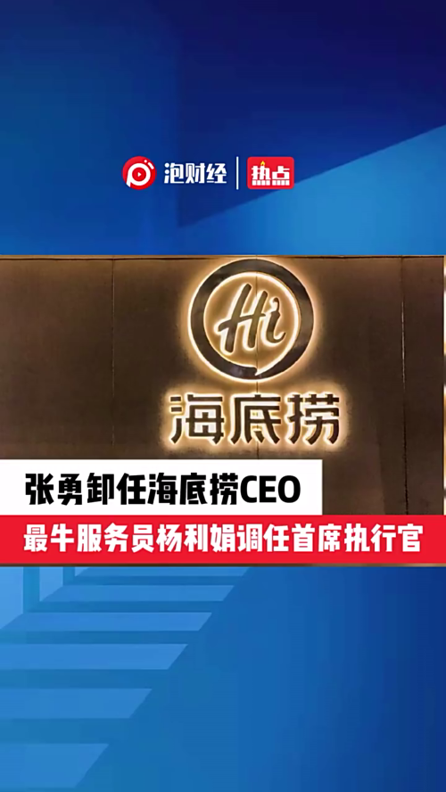 泡财经