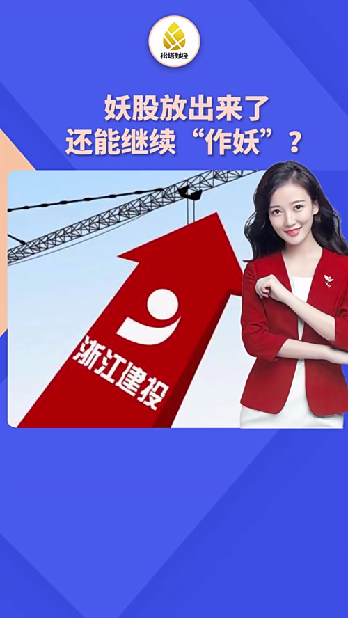 泡财经