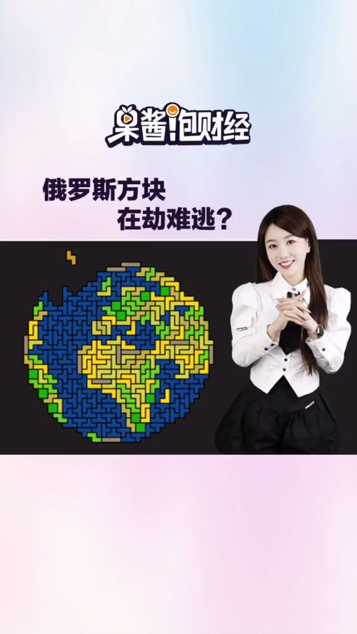 泡财经