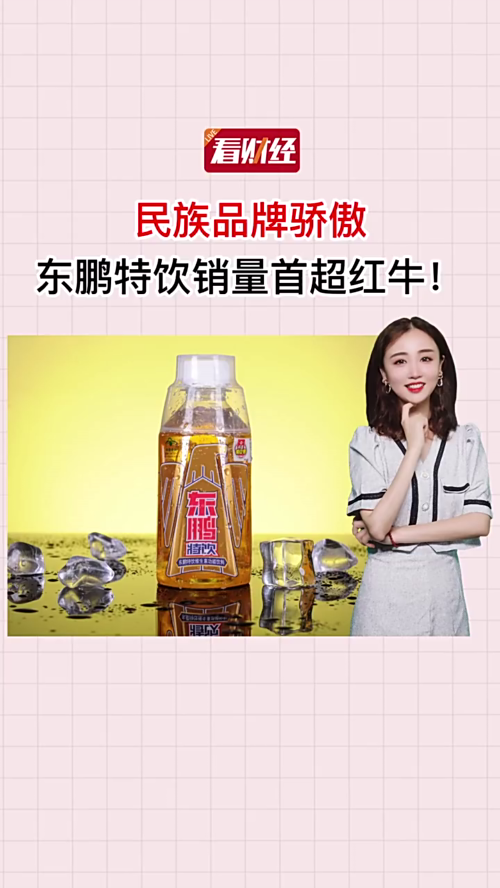 泡财经