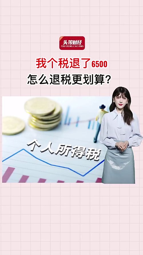 泡财经