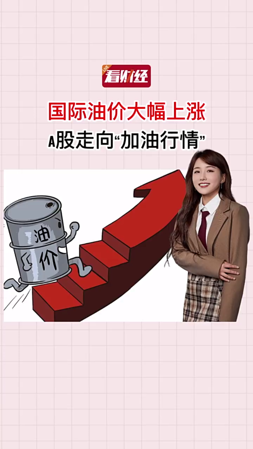 泡财经