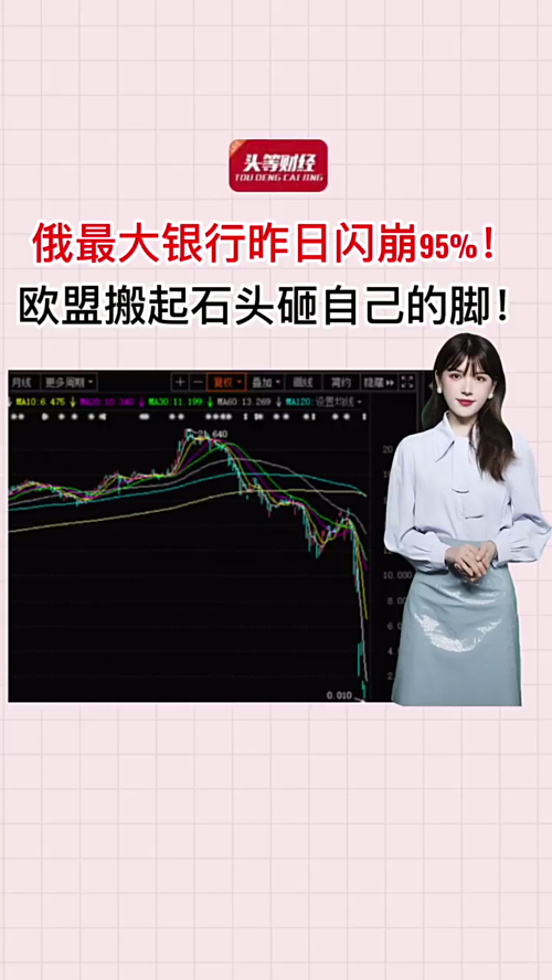泡财经