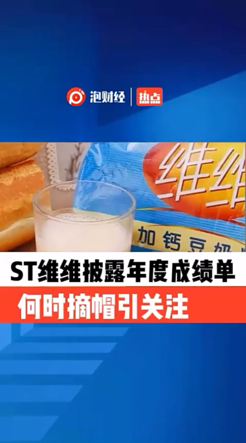 泡财经