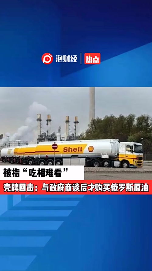 泡财经