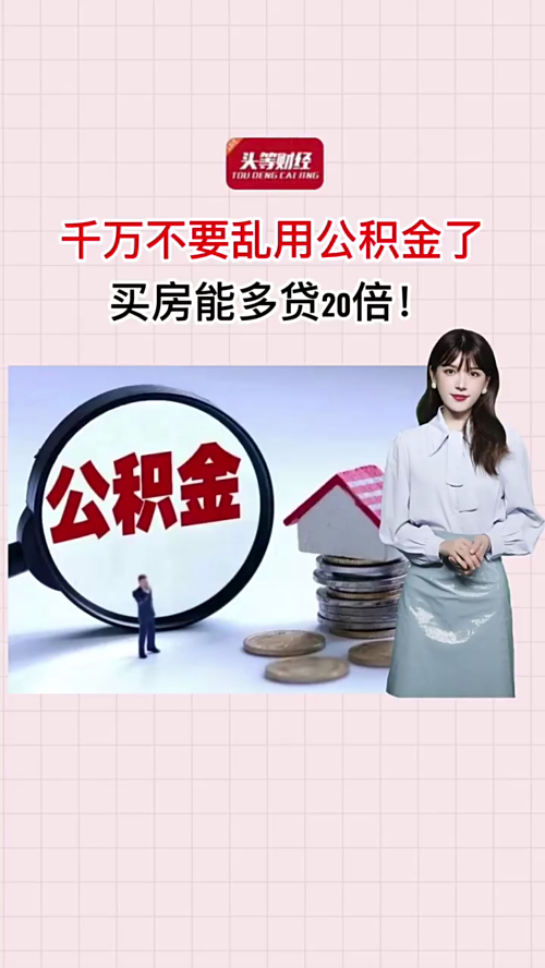 泡财经