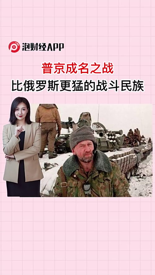 泡财经