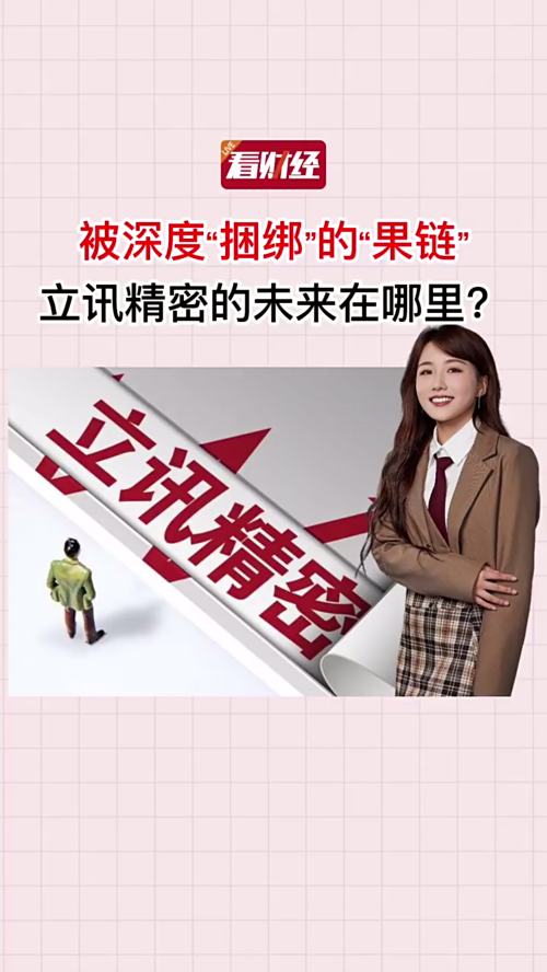 泡财经