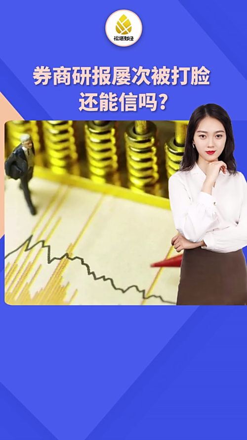 泡财经