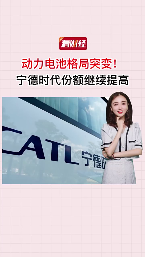 泡财经