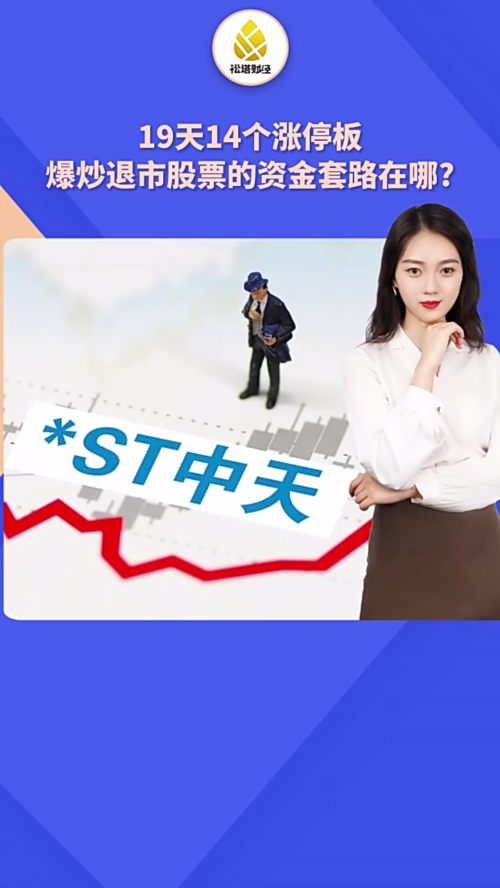 泡财经