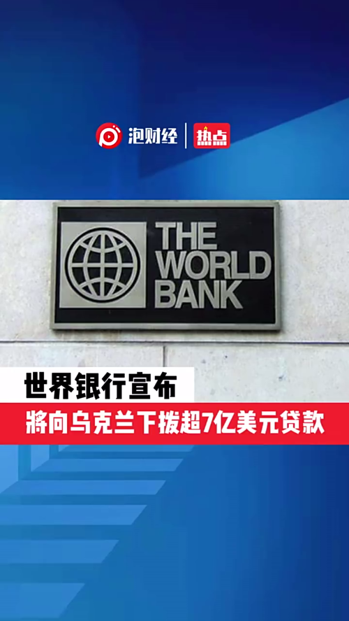 泡财经