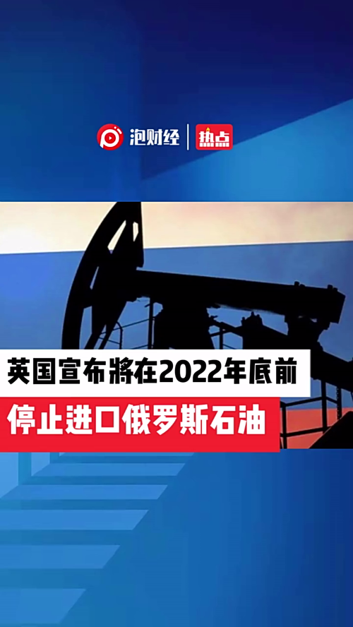 泡财经