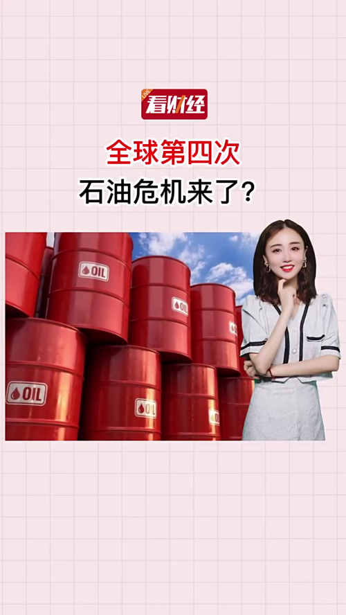 泡财经