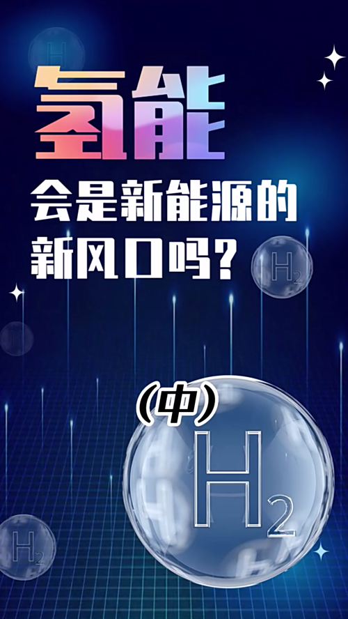 泡财经