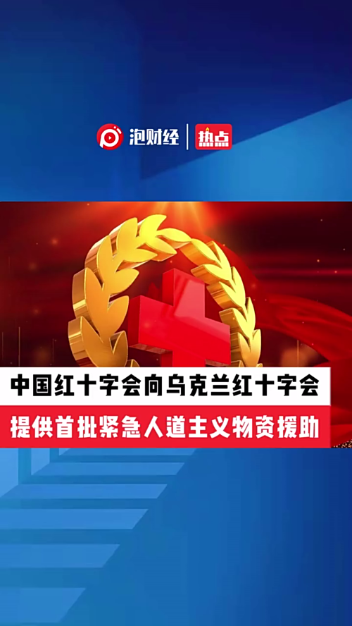泡财经