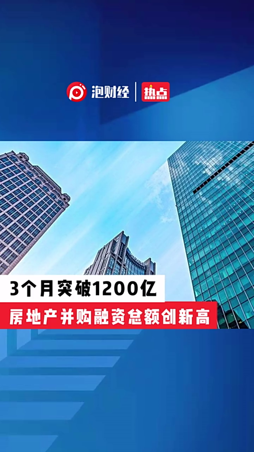 泡财经