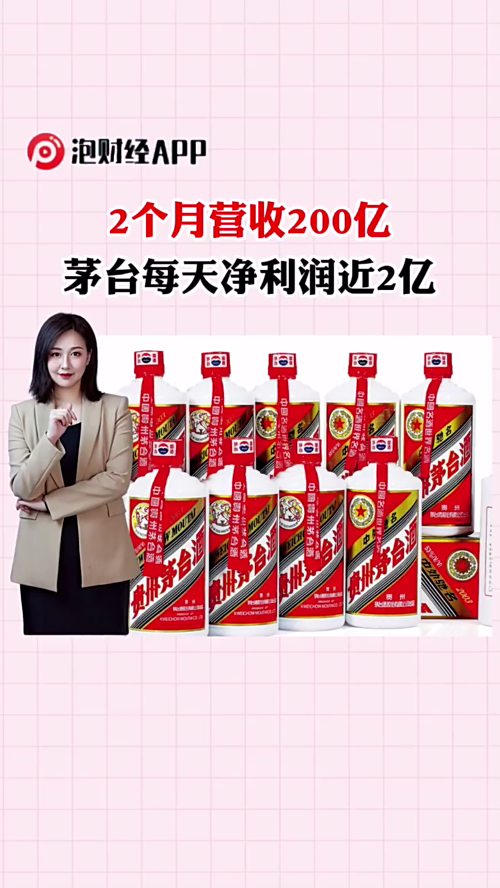 泡财经