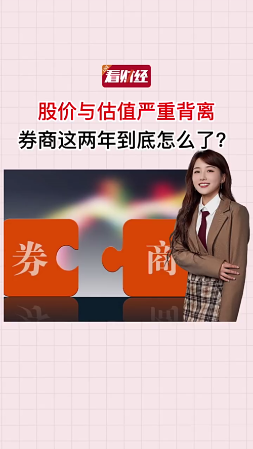 泡财经