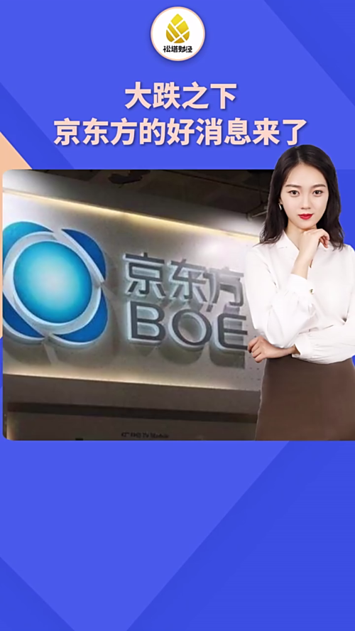 泡财经