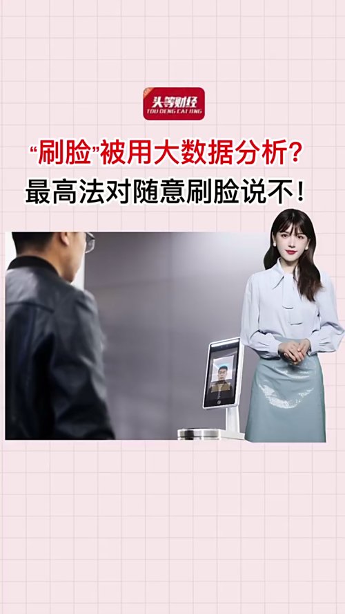 泡财经