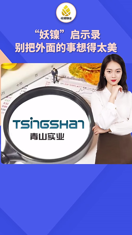泡财经