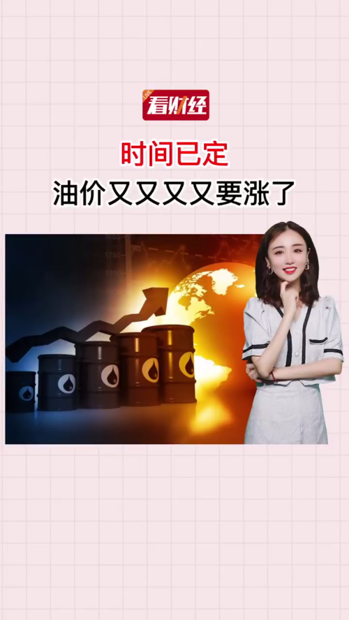 泡财经