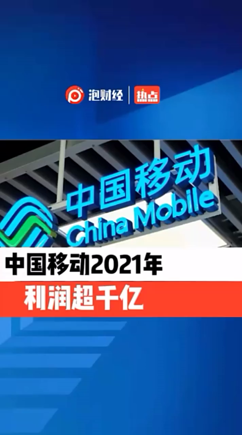 泡财经