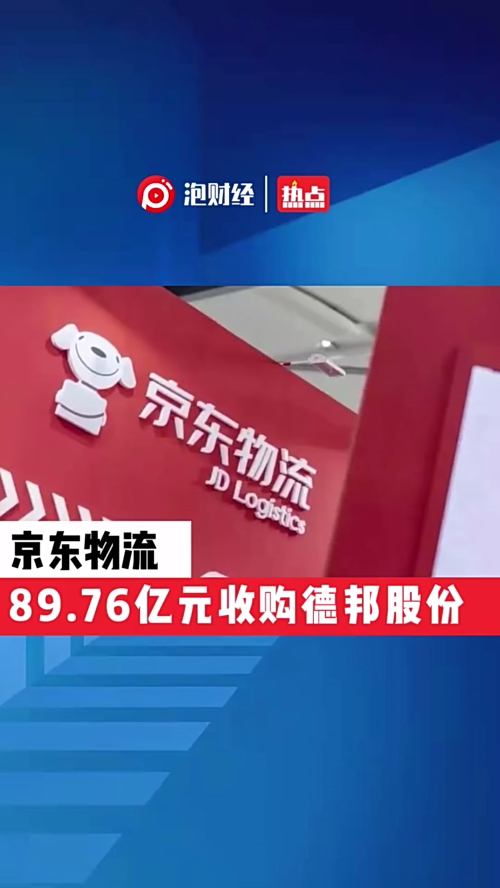 泡财经
