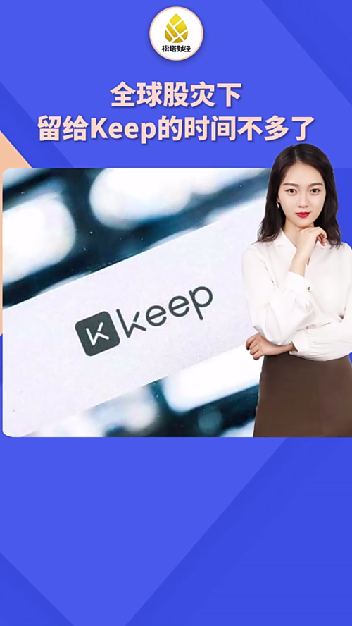 泡财经
