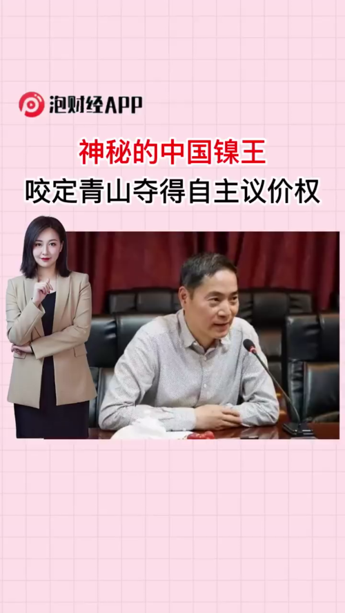 泡财经