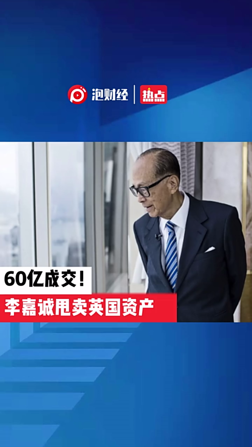 泡财经