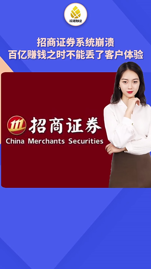 泡财经