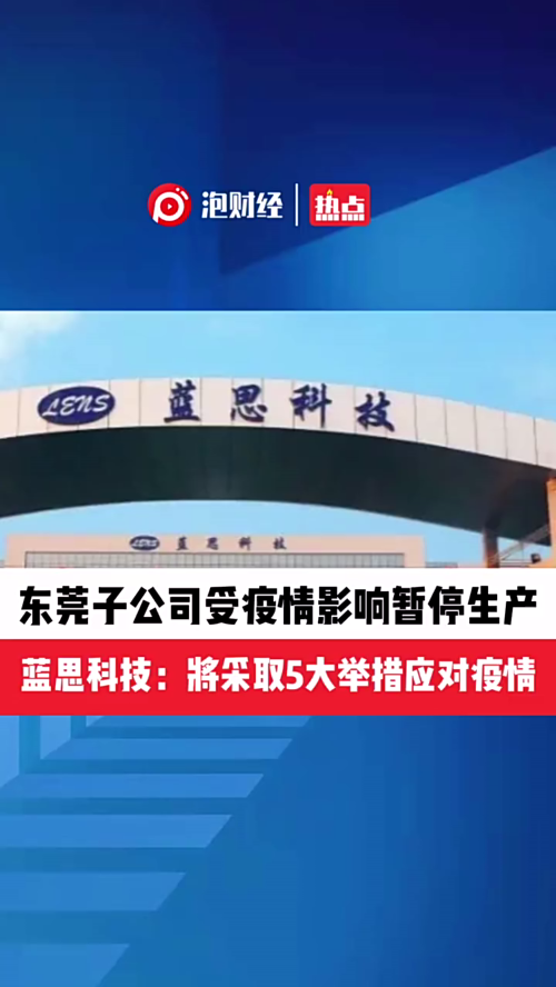 泡财经