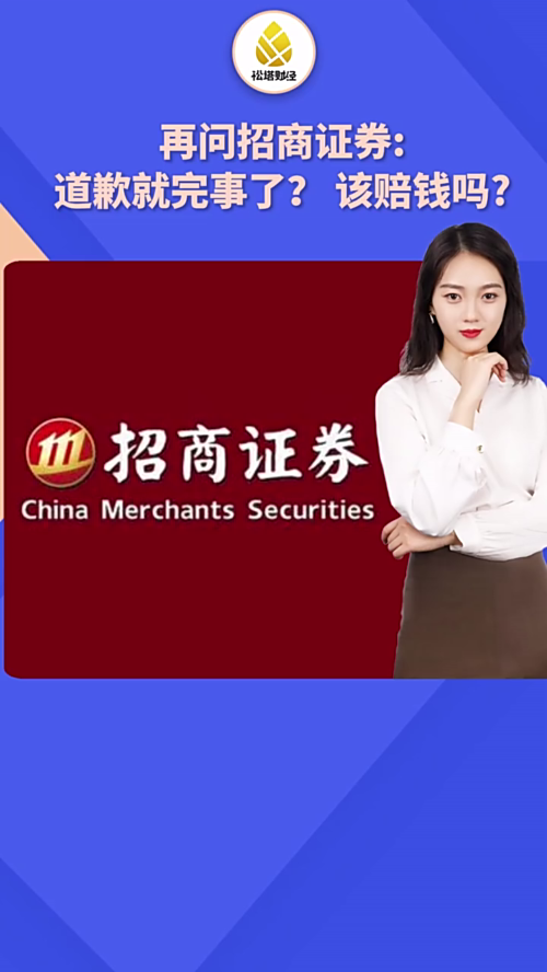 泡财经