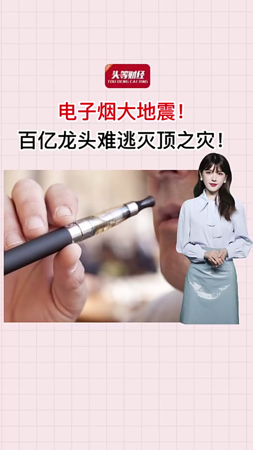 泡财经