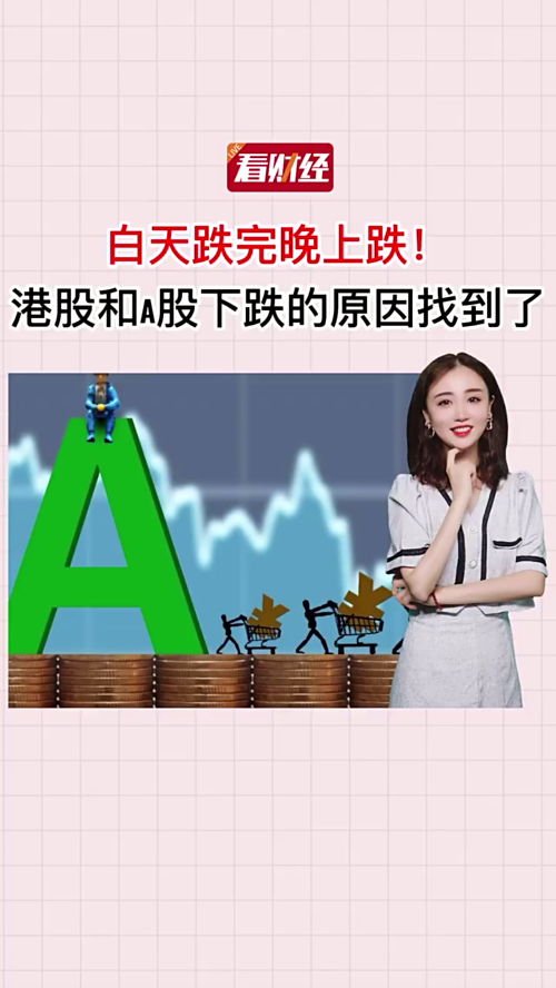 泡财经