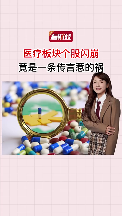 泡财经