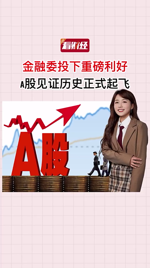 泡财经