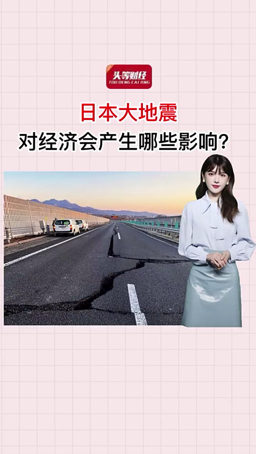 泡财经