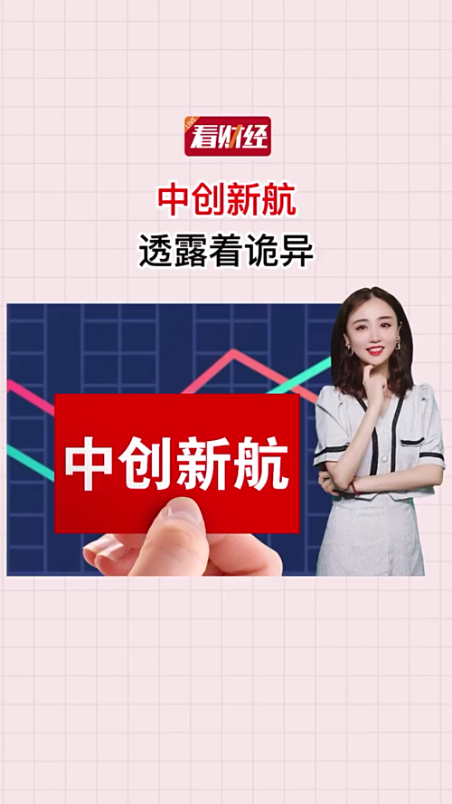 泡财经