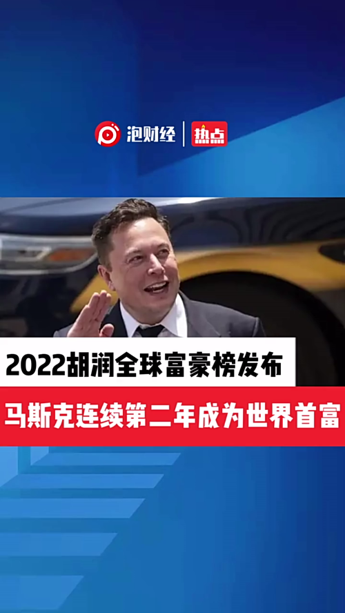 泡财经