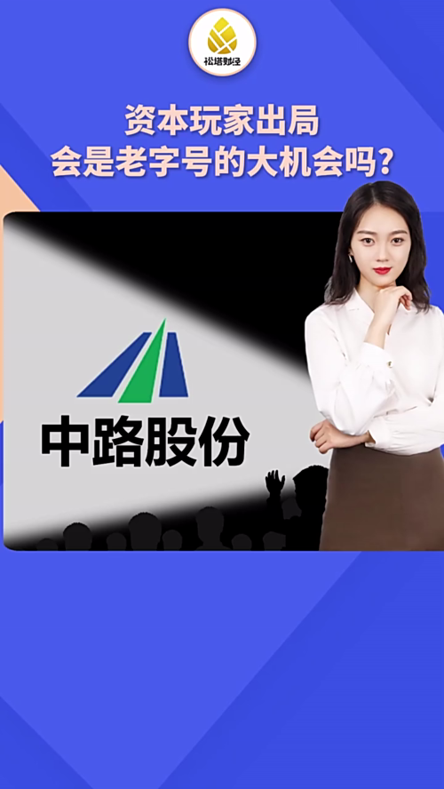 泡财经