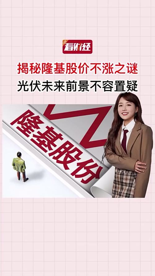 泡财经