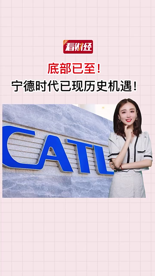 泡财经