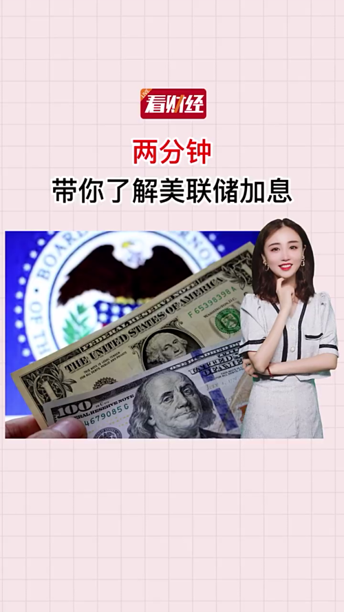 泡财经