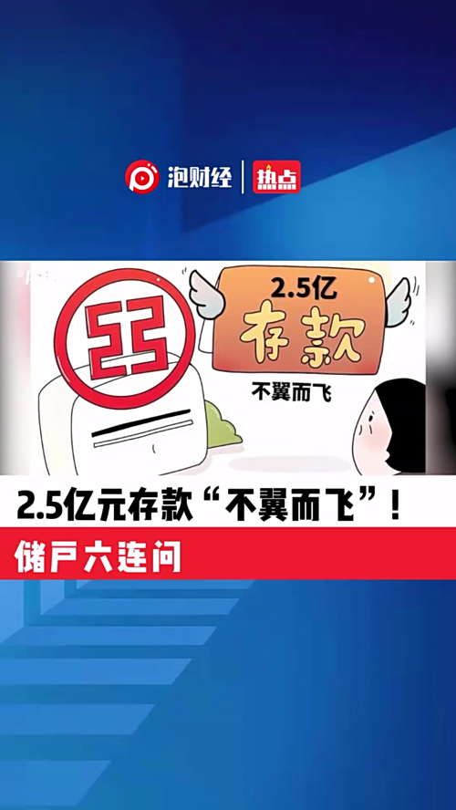 泡财经