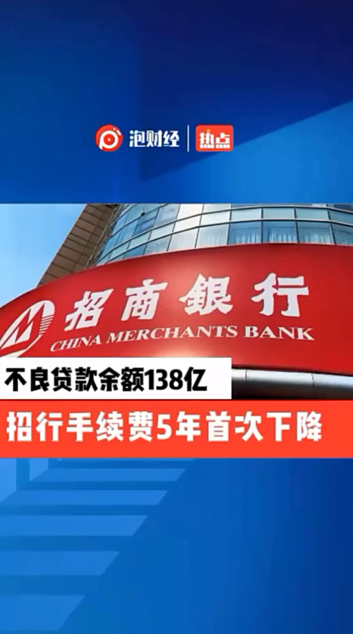 泡财经